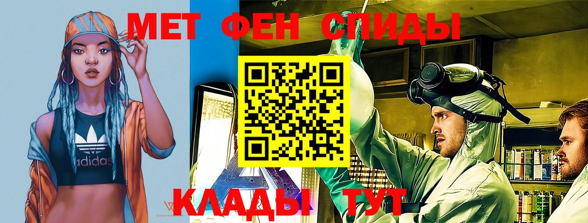 Amphetamine 98% Тосно