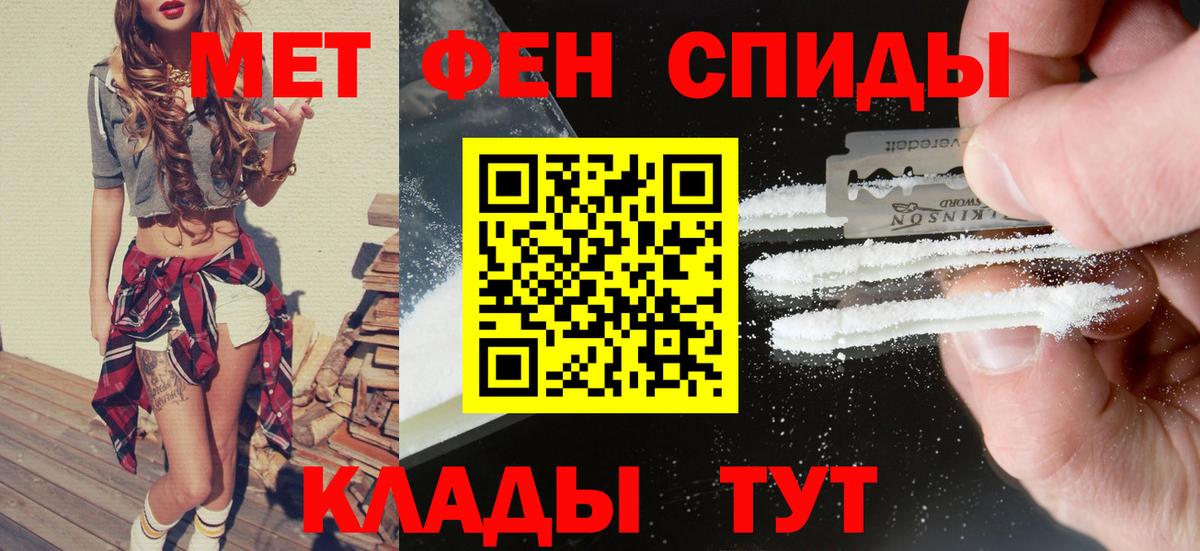 Тосно  АМФЕТАМИН  Вход с VPN  Амфетамин  Amphetamine 98% 