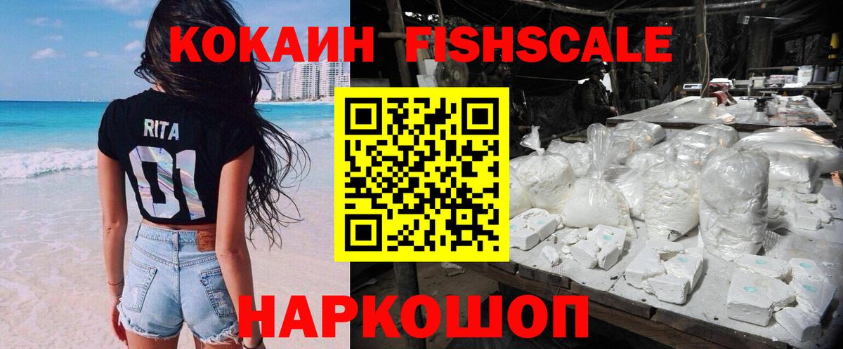COCAIN VHQ Тосно