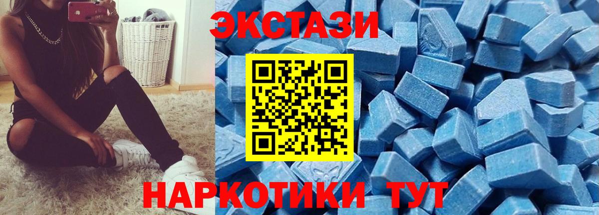 ЭКСТАЗИ DUBAI Тосно
