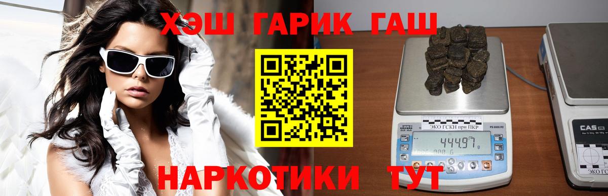 Гашиш Изолятор Тосно