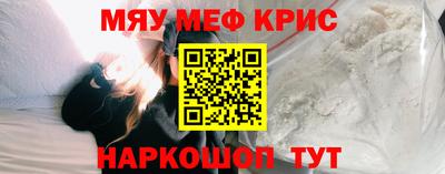 прущие грибы Новокубанск