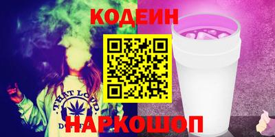 метадон Новозыбков