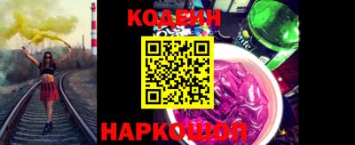 прущие грибы Новокубанск