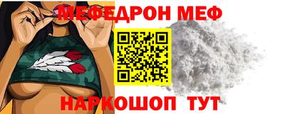 кристаллы Новодвинск