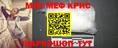 прущие грибы Новокубанск