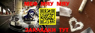 метадон Новозыбков
