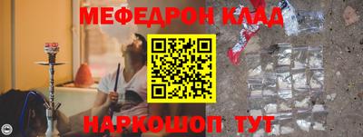 метадон Новозыбков