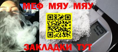 кристаллы Новодвинск