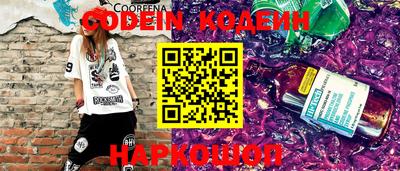 прущие грибы Новокубанск