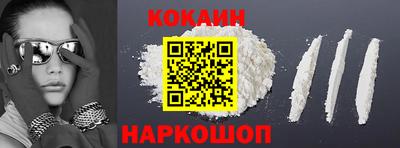 метадон Новозыбков