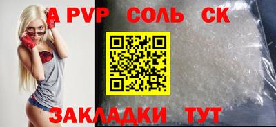 метадон Новозыбков
