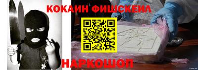 метадон Новозыбков