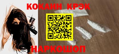 метадон Новозыбков
