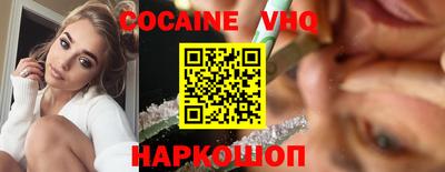 прущие грибы Новокубанск
