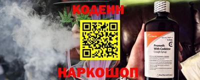 прущие грибы Новокубанск