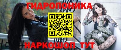 метадон Новозыбков
