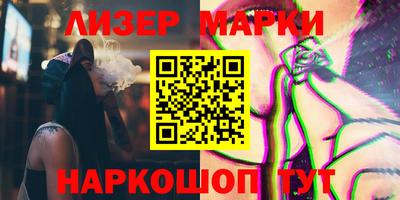 кристаллы Новодвинск