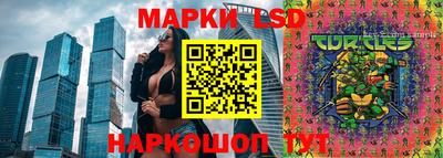 кристаллы Новодвинск