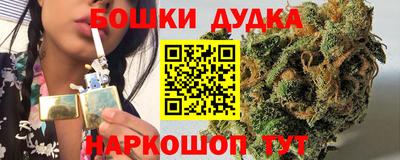 кристаллы Новодвинск