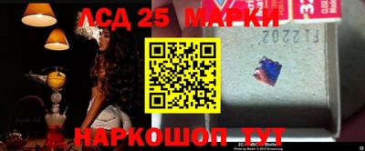 кристаллы Новодвинск