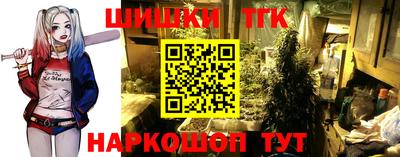 кристаллы Новодвинск
