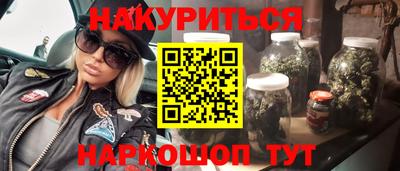 кристаллы Новодвинск