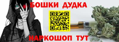 кристаллы Новодвинск