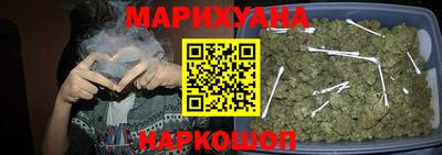 кристаллы Новодвинск