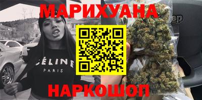 кристаллы Новодвинск