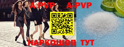 прущие грибы Новокубанск