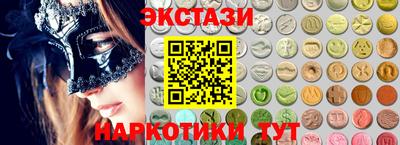 прущие грибы Новокубанск