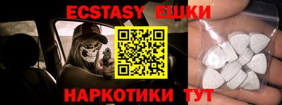 кристаллы Новодвинск