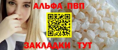 прущие грибы Новокубанск