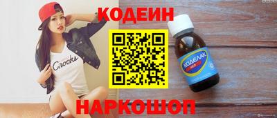 метадон Новозыбков