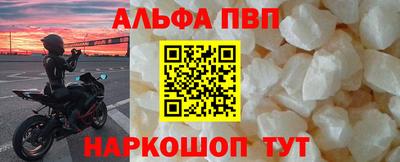 прущие грибы Новокубанск
