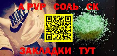 прущие грибы Новокубанск