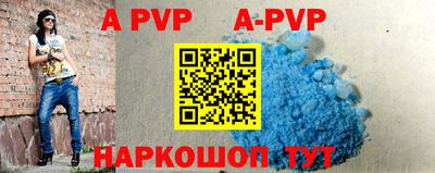 кристаллы Новодвинск