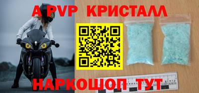 прущие грибы Новокубанск
