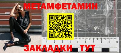 кристаллы Новодвинск
