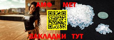 метадон Новозыбков