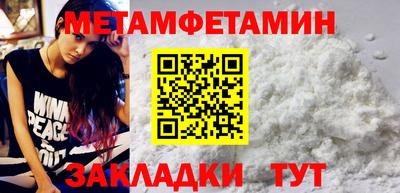 метадон Новозыбков