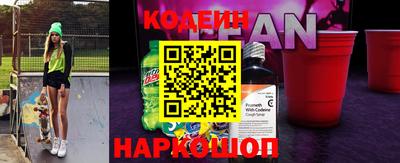 метадон Новозыбков