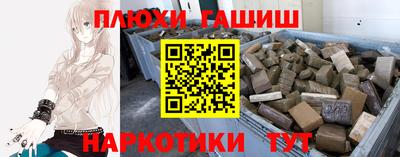 кристаллы Новодвинск