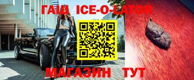 прущие грибы Новокубанск