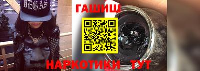 прущие грибы Новокубанск