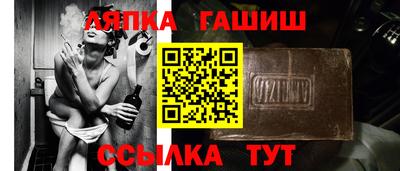 кристаллы Новодвинск