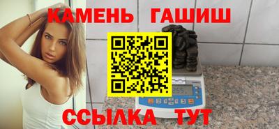 прущие грибы Новокубанск