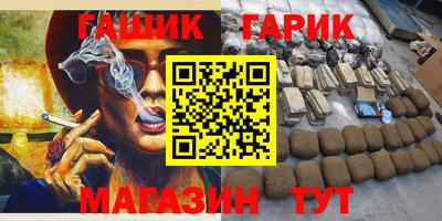 прущие грибы Новокубанск