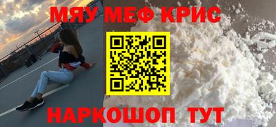 метадон Новозыбков